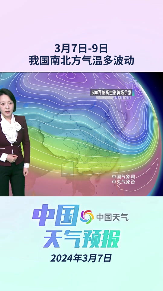 梅河口今天的天气预报今日情况