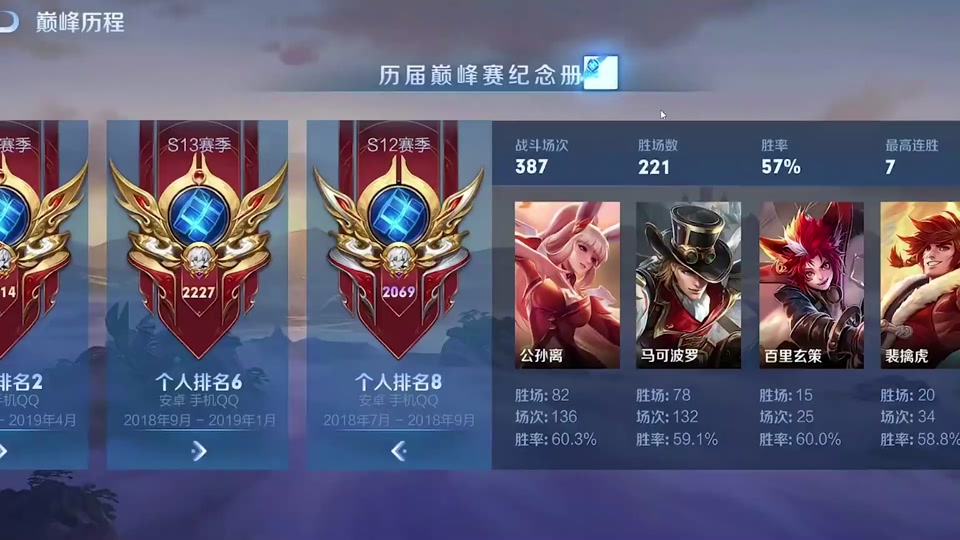 王者荣耀几点定榜s34赛季