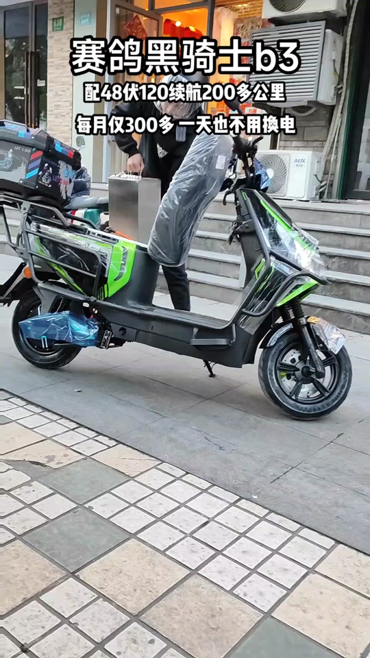 黑骑士装48锂电怎么不显示电量 - 抖音