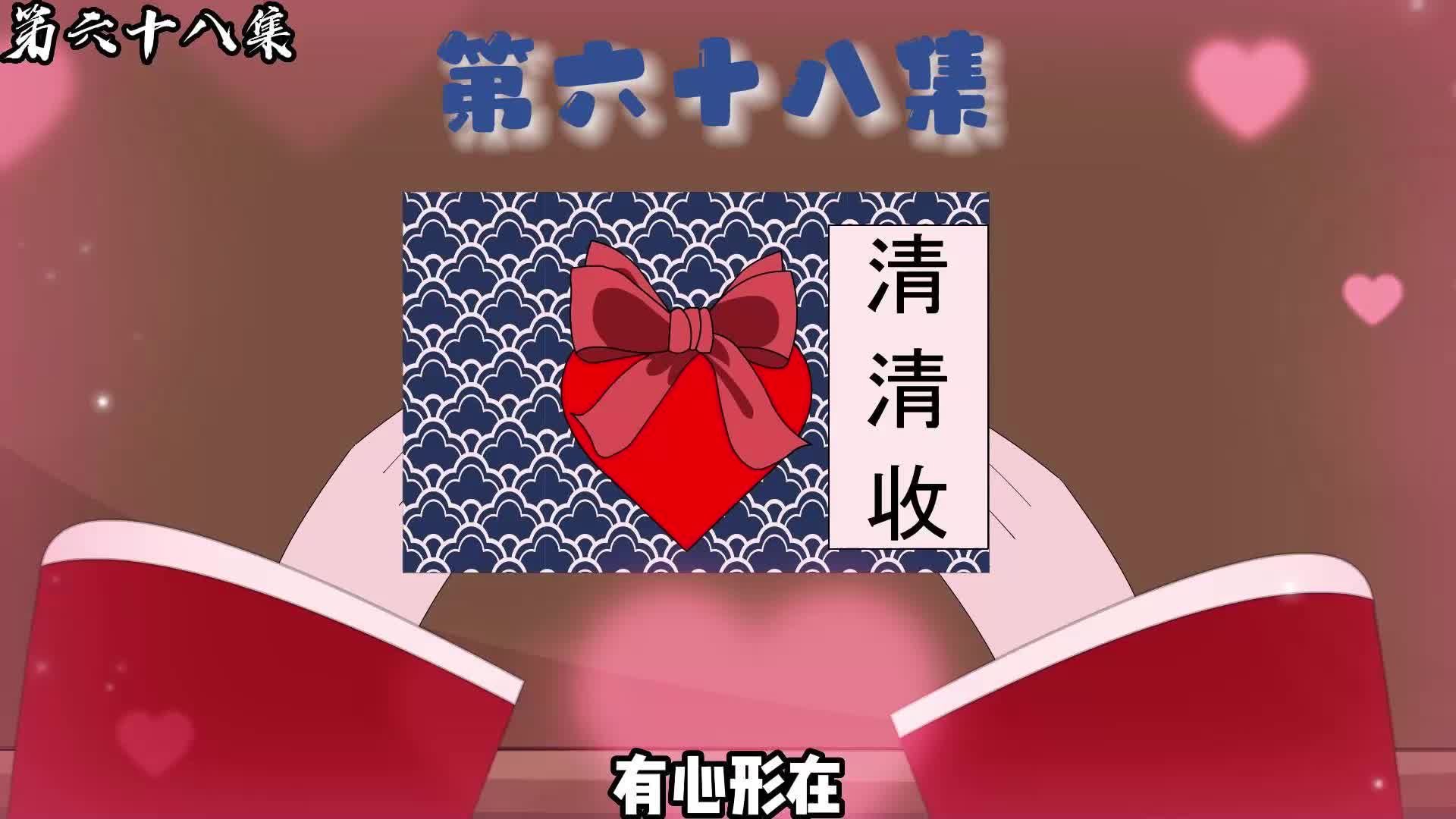 虾仁送红拂女香水#沙雕动画 #二次元原创 #穿越唐朝