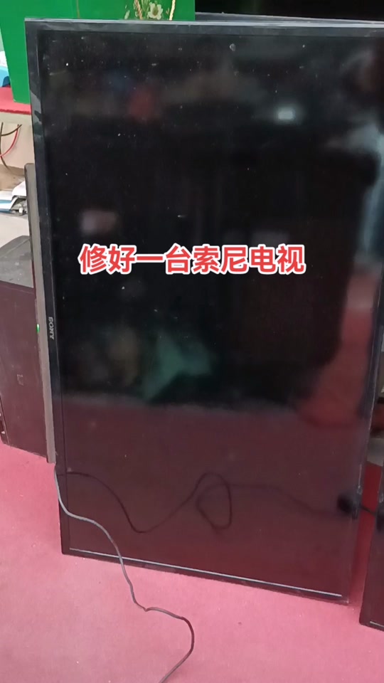 索尼电视机开不了机怎么办_索尼电视机突然关机开不了机_索尼电视开机