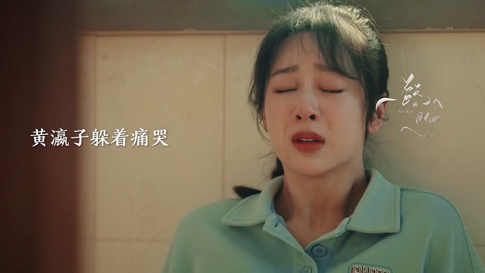 瀛子便虚构了一个亦菲,自己永远陪伴着她,蒋翼不放心瀛子不愿意出国
