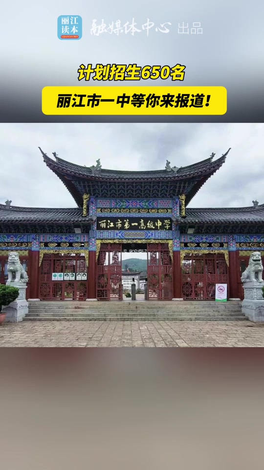 2024钟祥一中招多少人 - 抖音