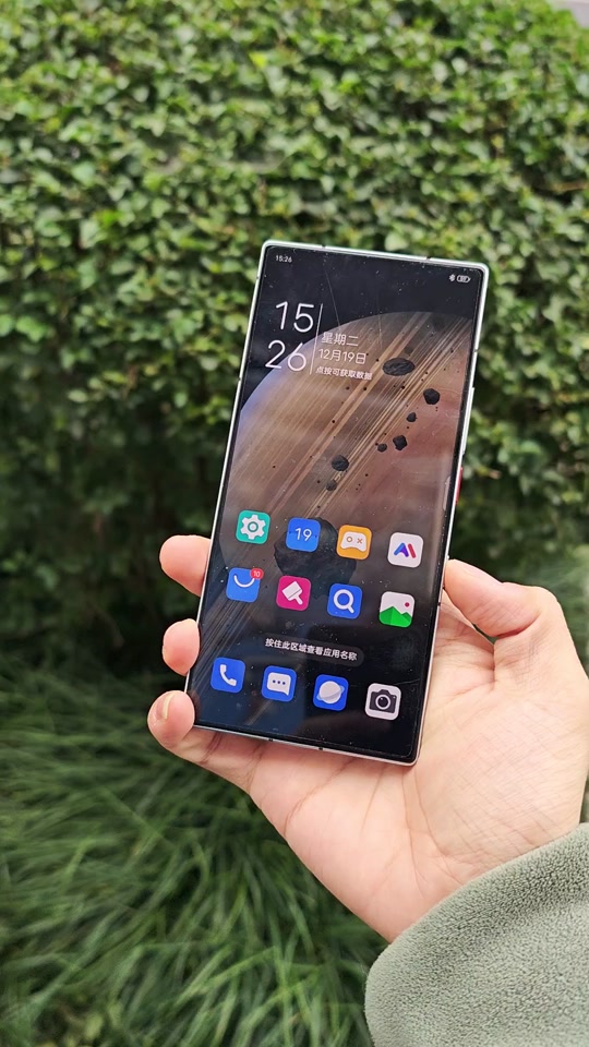 努比亚z60ultra前置摄像在哪 - 抖音