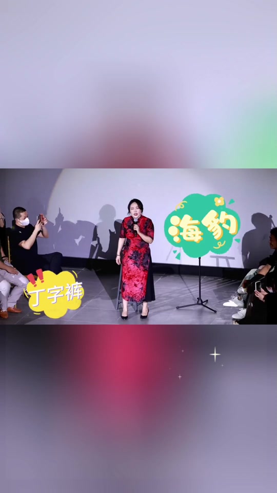 李波脱口秀门票哪买廊坊 - 抖音