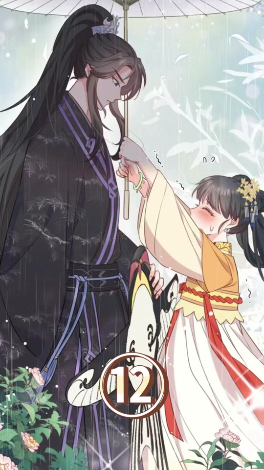 南宝衣萧弈漫画