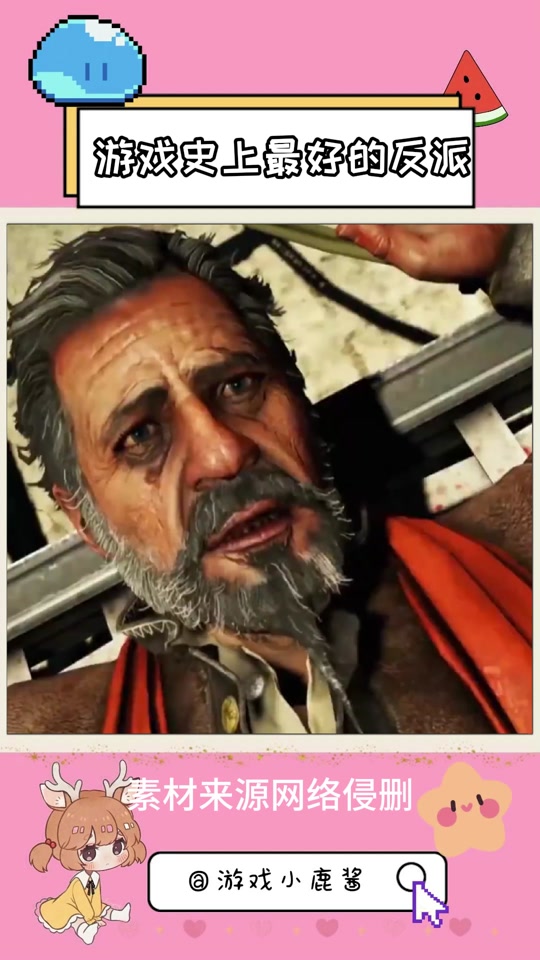 孤岛惊魂6绍布关口在哪 - 抖音