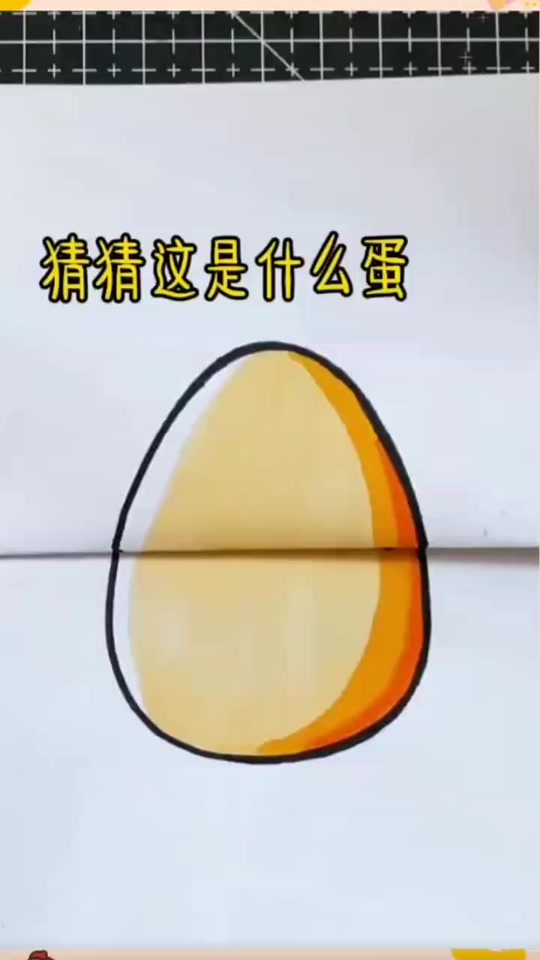 鸡翅膀简笔画