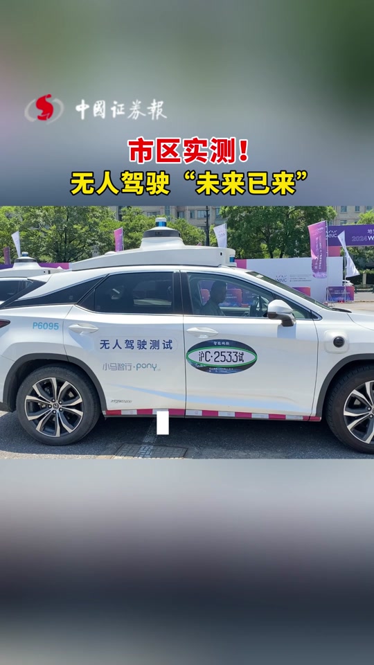 小马智行和萝卜快跑对比. - 抖音