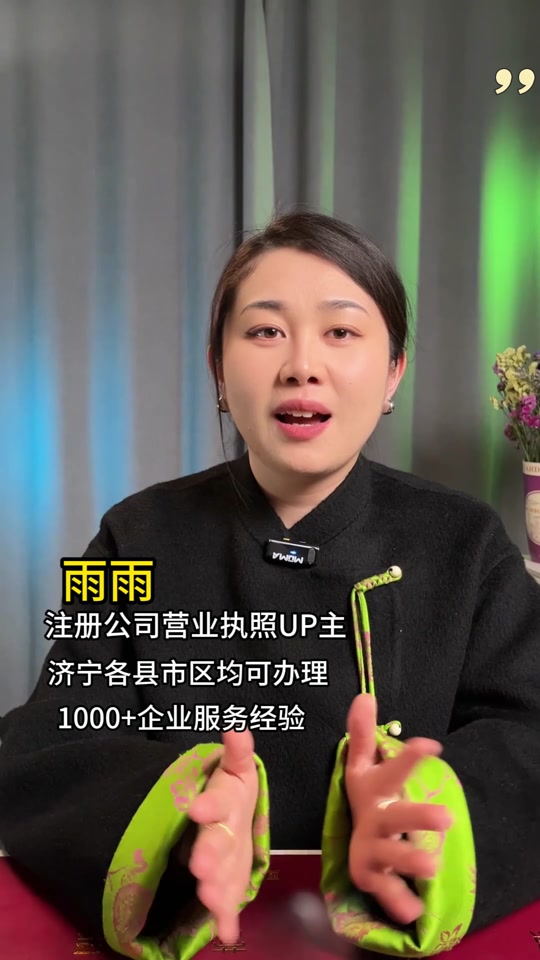 2024年山东济宁优待金标准 - 抖音