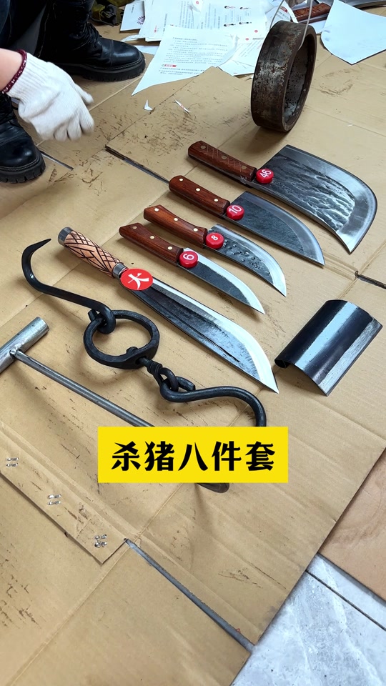 杀猪套装纯手工制作传统铁匠锻打 #手艺人 #好物推荐97 #杀猪刀