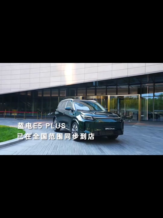 华为汽车赛特斯