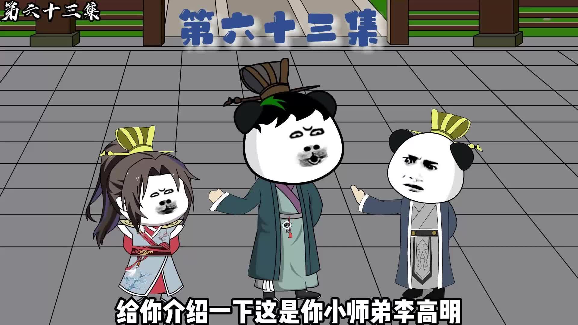 皇后也准备做生意#沙雕动画 #二次元原创 #穿越唐朝