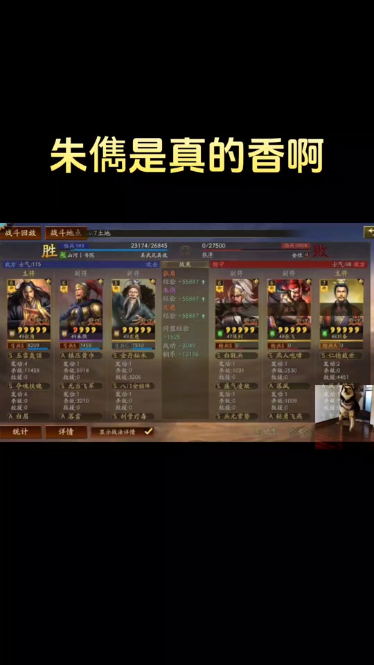 s2赤壁弓战法搭配 - 抖音