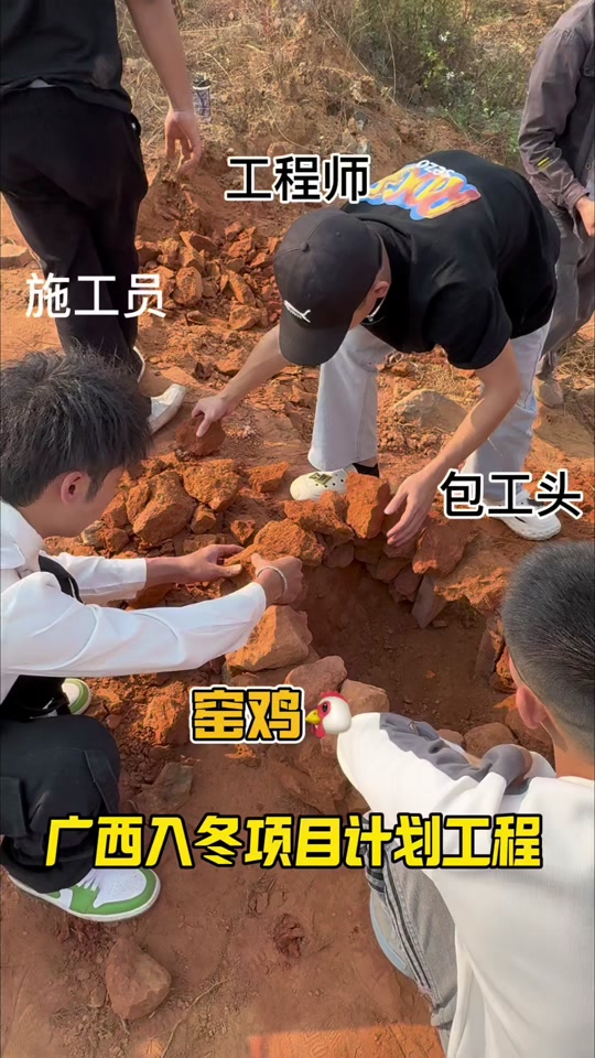 窑鸡工程图纸ug