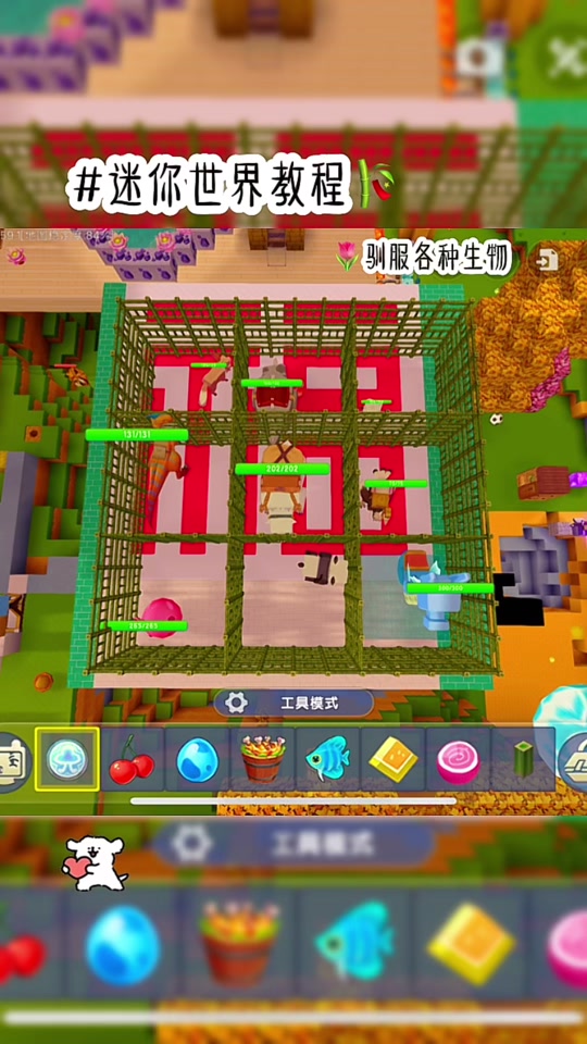 2024迷你世界冰原版怎样驯服面狐 - 抖音