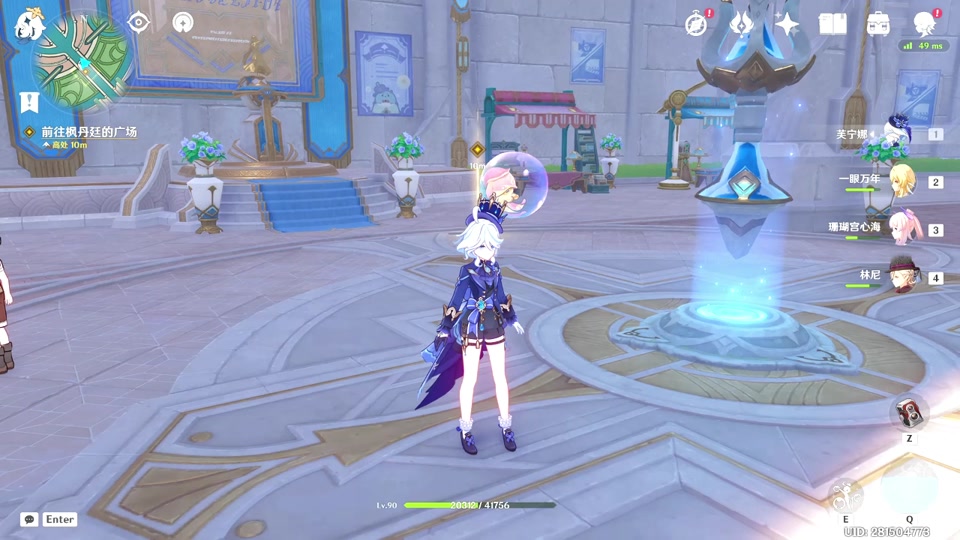 恶虐轮回 蔷薇一梦_蔷薇一梦噩耗轮回漫画观看_崩坏3蔷薇一梦 - 抖音