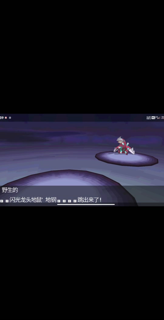 pokemmo春节龙头地鼠巢穴在哪 - 抖音