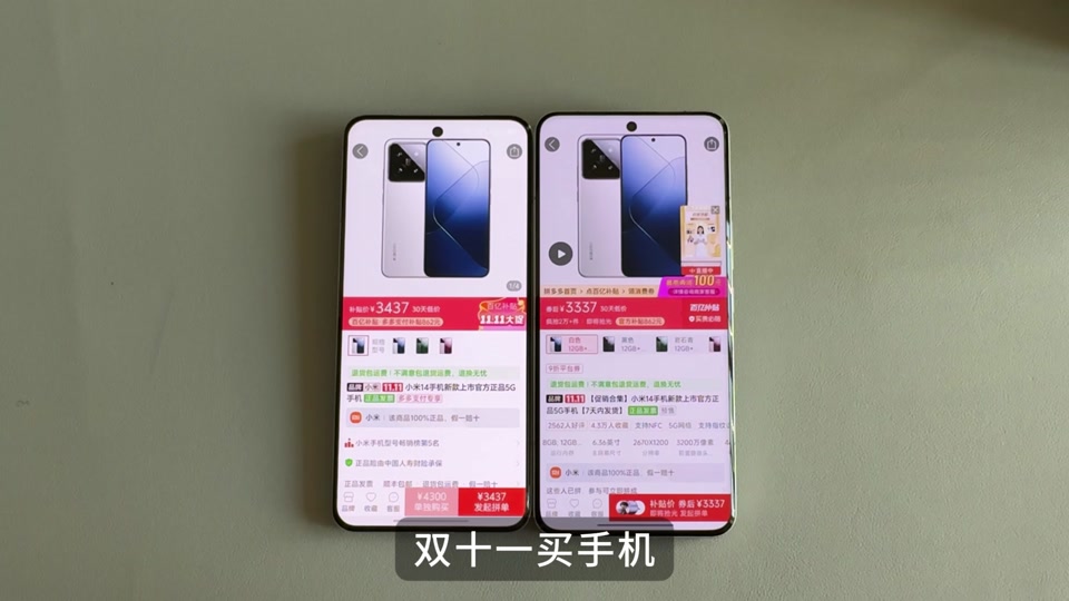 红米note 6青春版有弹窗吗 - 抖音