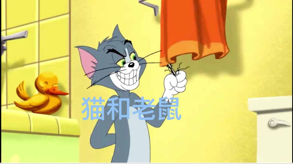 杰瑞弹吉他的爷爷