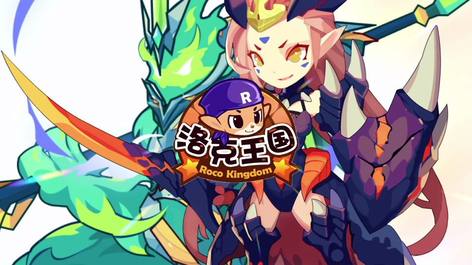 外传重返天帷巨兽多少级开启 - 抖音