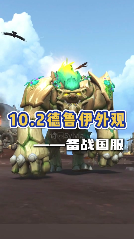 魔兽世界绿色科技npc在哪 - 抖音