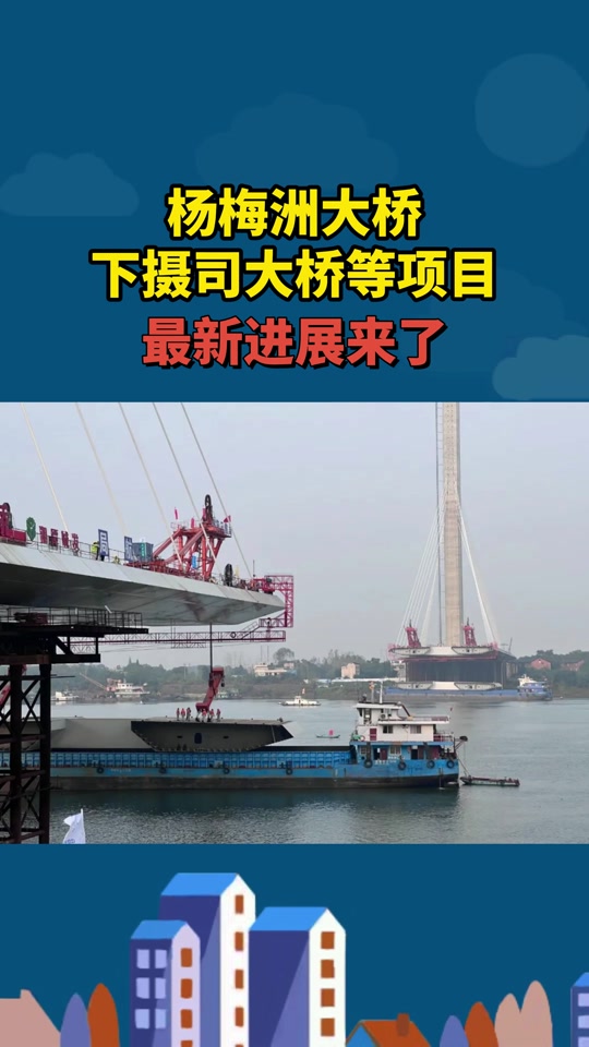 湘潭下摄司片区什么时候开发 - 抖音