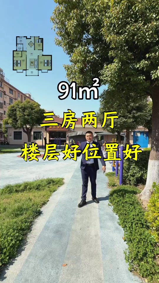 浦东东明家具广场搬迁