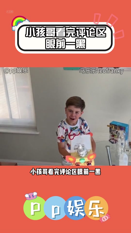 抖音国外小孩图=抖音上特别火的小孩子的图