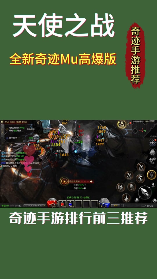 抖音天使码=抖音专属天使礼物