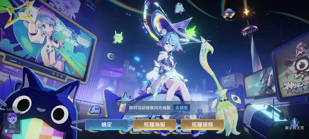 小乔无双皮肤令牌赠送到什么时候