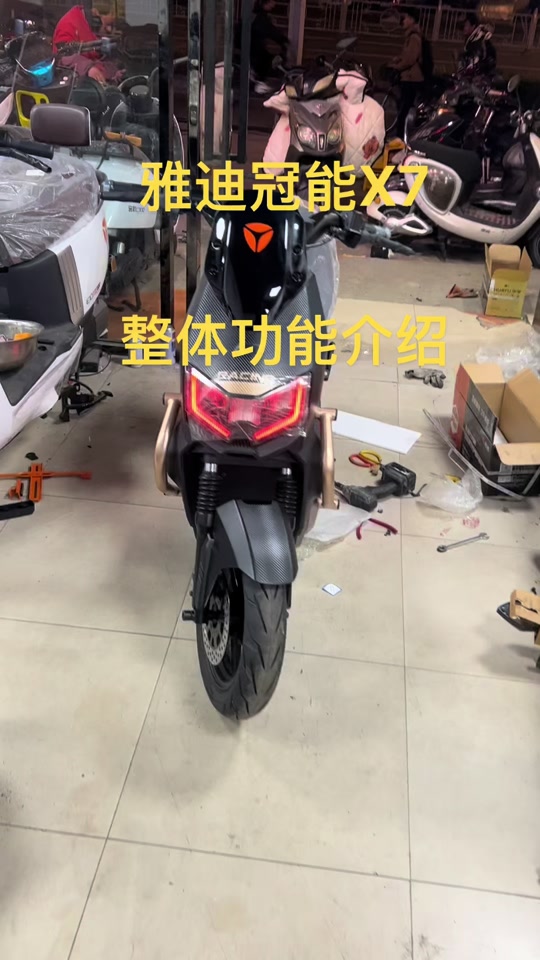 雅迪冠能x7参数配置 - 抖音