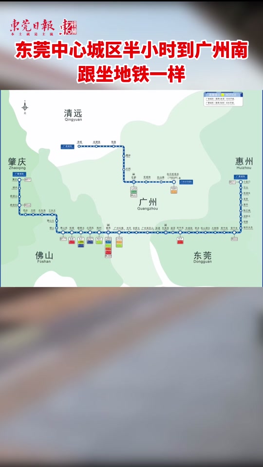寮步轻轨到广州南开通时间 - 抖音