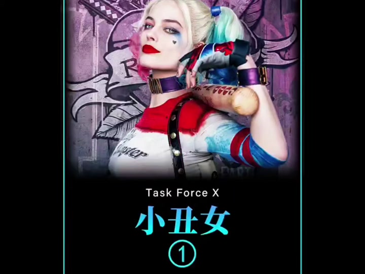 小丑女抖音音乐=小丑女唱的歌是什么