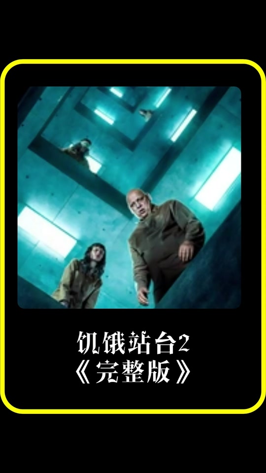 站台贾樟柯一剪到底 - 抖音
