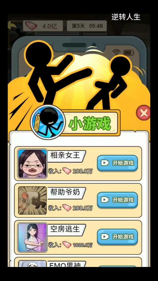 #抖音小游戏 小程序入口，打开点击即玩，推荐#抖音游戏 进入玩一玩热门好玩的休闲解压烧脑益智#小游戏 大全 - 抖音
