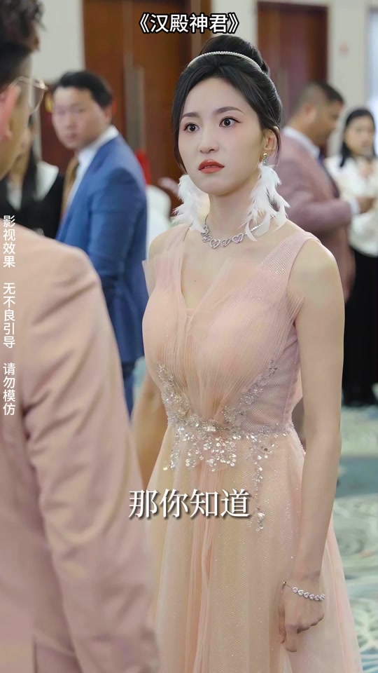 你知道我老公是谁吗后续 - 抖音