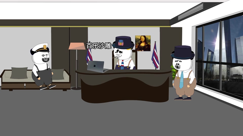 巴巴羊与白象动画