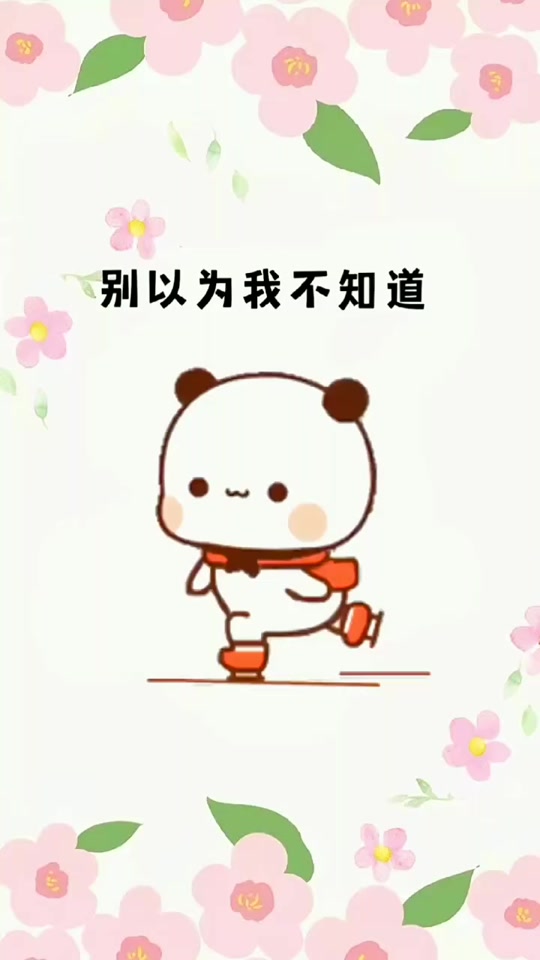 我都想有女但我无人问津表情包