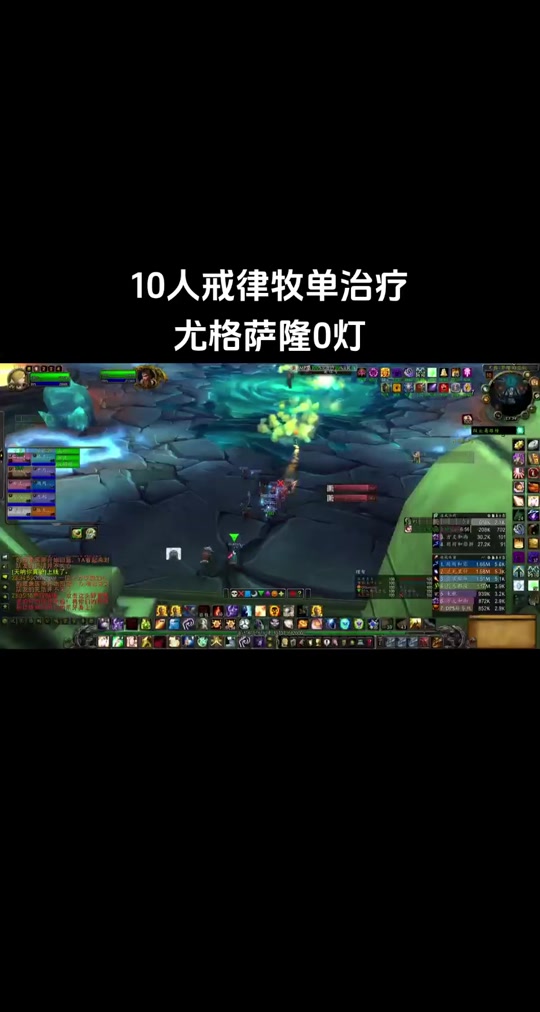 0等尤格萨隆打法，尤格萨隆第二阶段怎么打