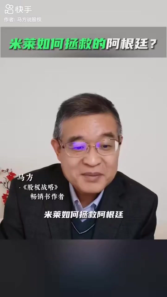 马方院长移民了吗 - 抖音