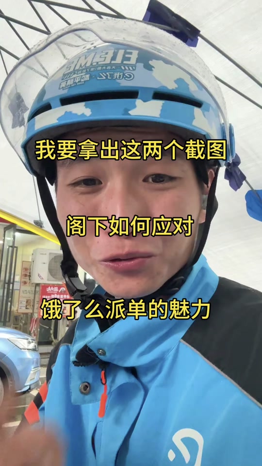 饿了么表情包