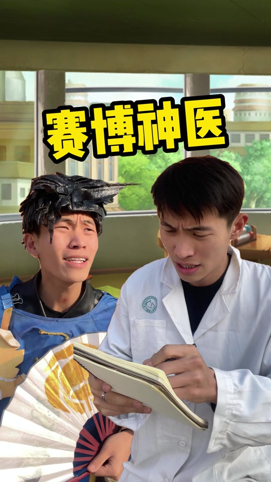 你m4掉了是什么梗 蓝一游戏 - 抖音