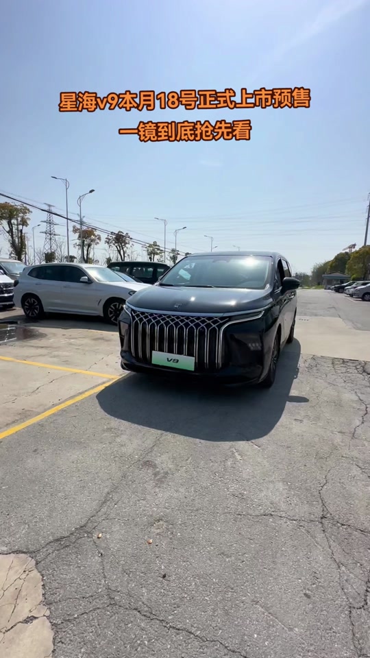 风行v9标准版 - 抖音