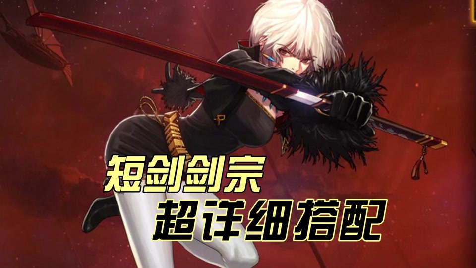 黑月哪6件武器最搭配 - 抖音