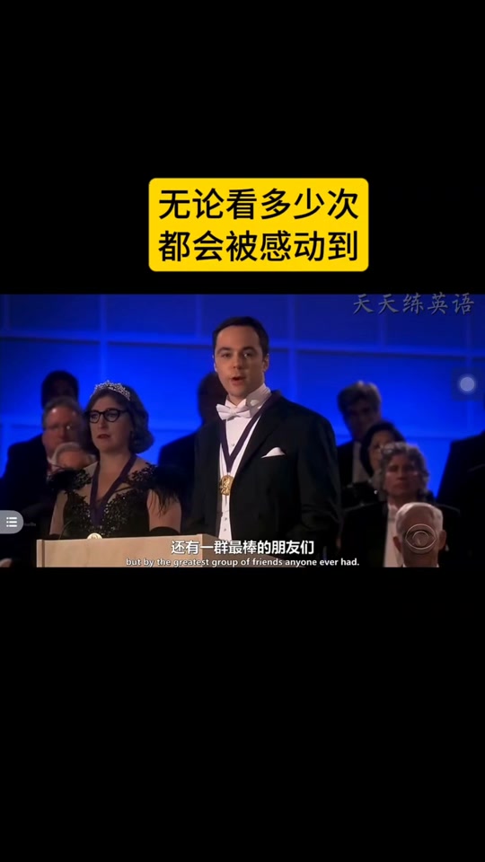生活大爆炸谢耳朵求婚第几季 - 抖音