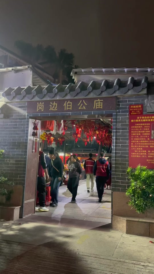 赤尾伯公庙可以拜了吗 - 抖音