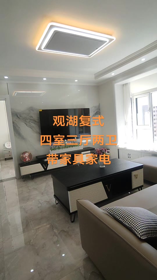 晋城观湖国际复式楼