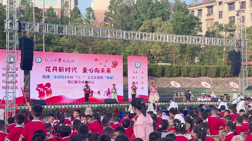 阳逻二小教师元旦汇演