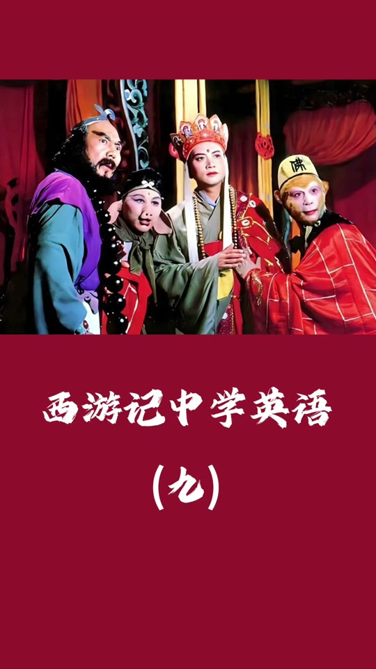 keep…in the dark 字面意思让某人在暗处，引申为隐瞒某人，不让某人知道，让某人蒙在鼓里 抖音